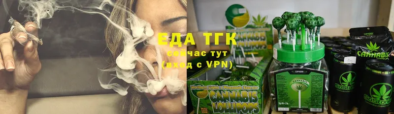 Cannafood конопля Полысаево