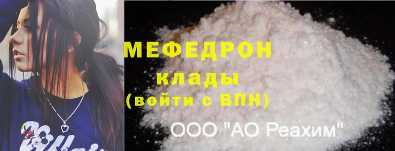 kraken зеркало  Полысаево  МЕФ mephedrone  где купить наркоту 